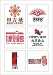 地产logo