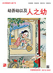 中国梦