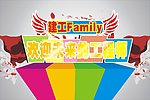 欢迎新同学