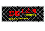 店招设计