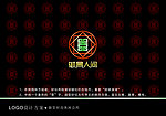 LOGO设计