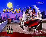长城葡萄酒