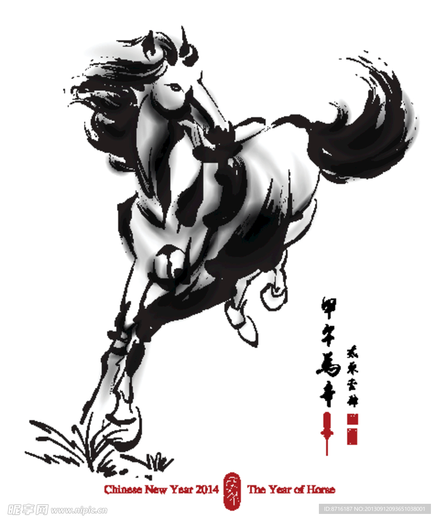 水墨马