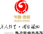 固始根亲文化节