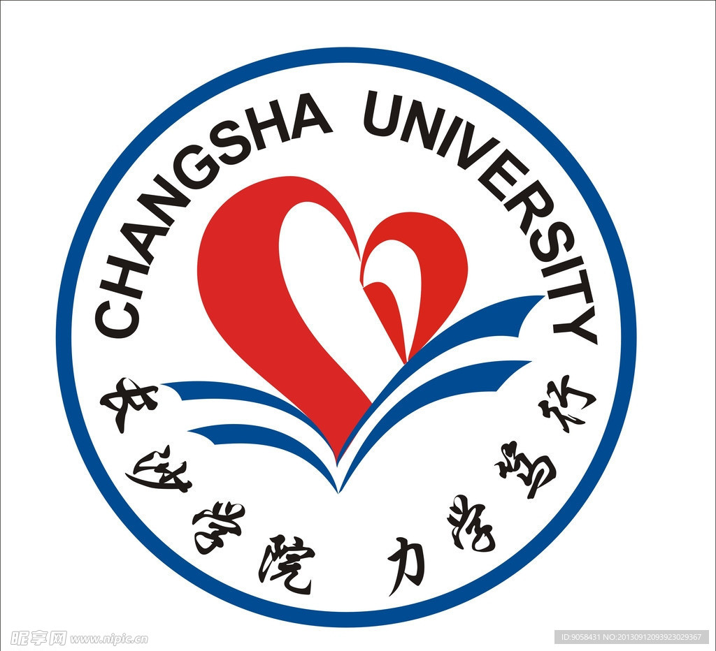 长沙学院校徽