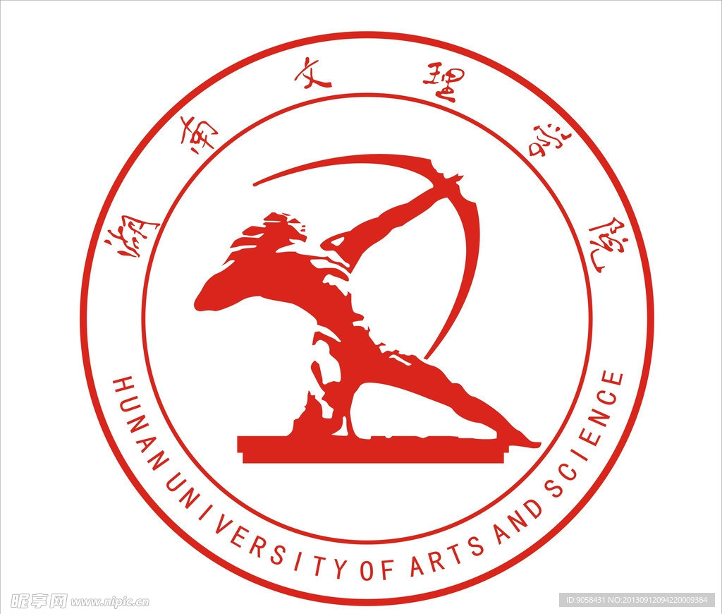 湖南文理学院校徽