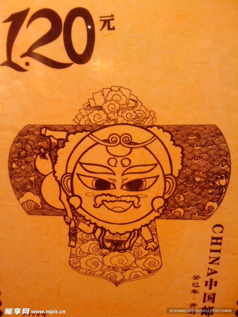 插画