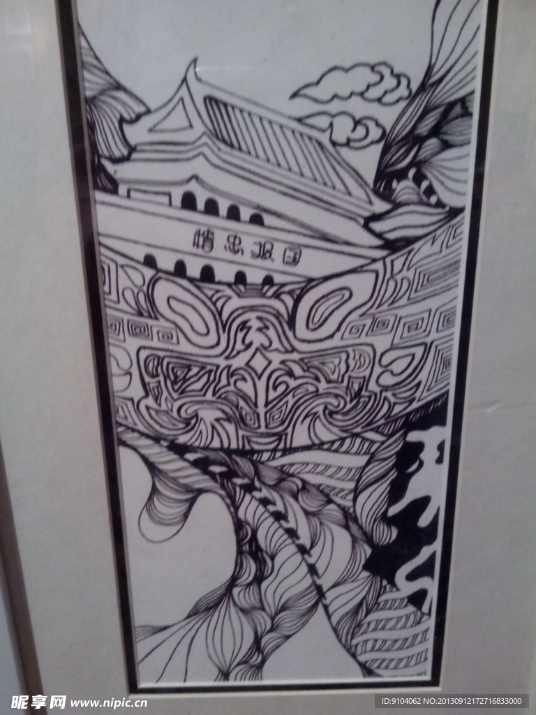 插画