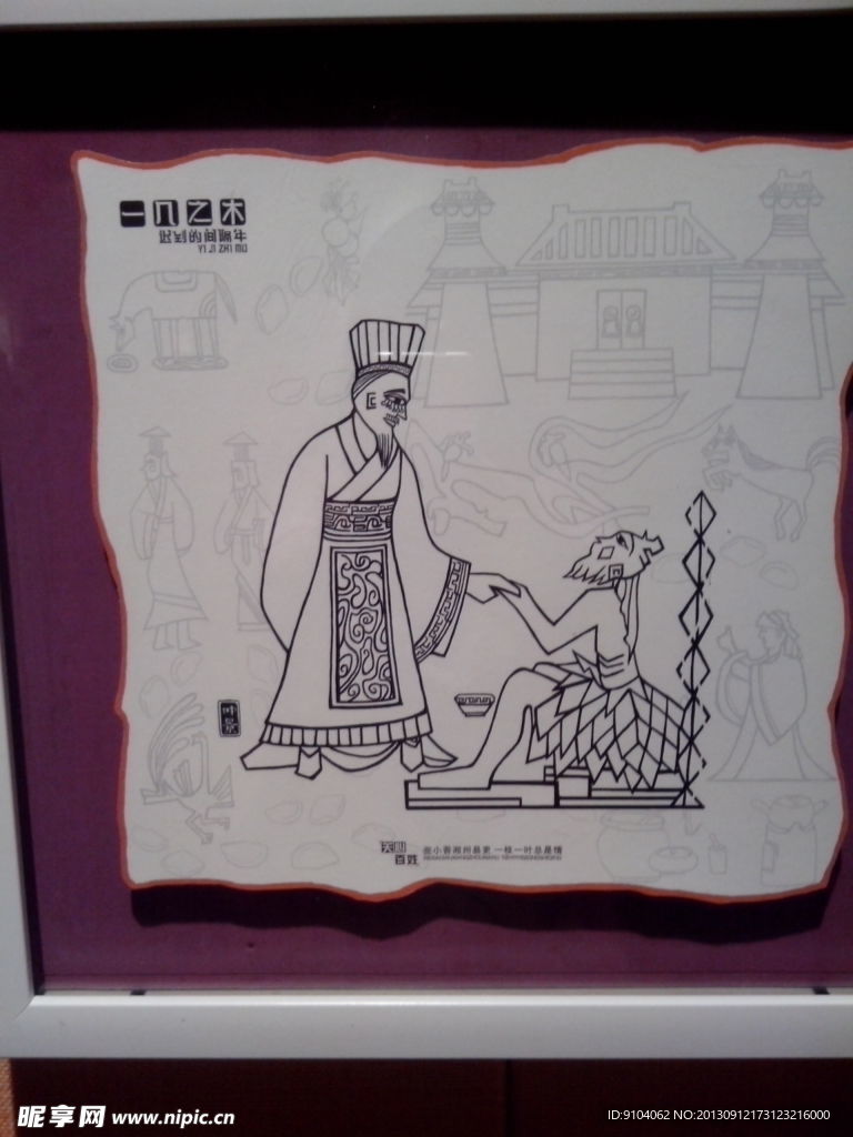 插画