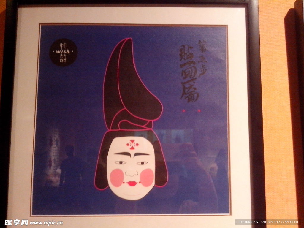 插画