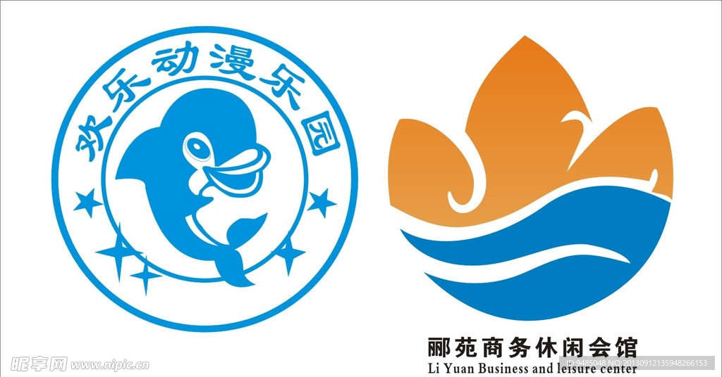 动漫logo 郦苑