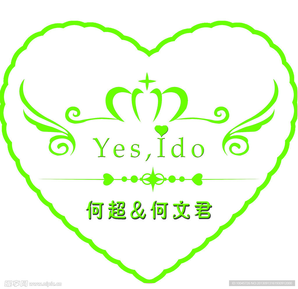 婚庆不干胶