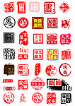 图章 印章 水印