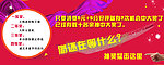 淘宝促销打折