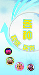 包包促销海报