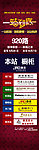 一站购物优惠到底