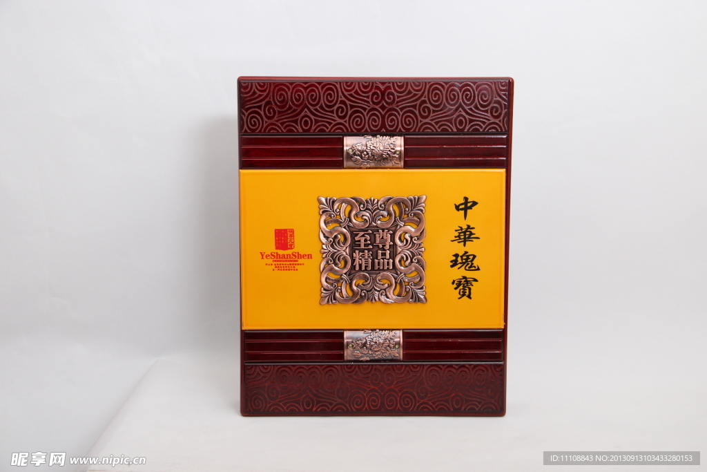 山参盒