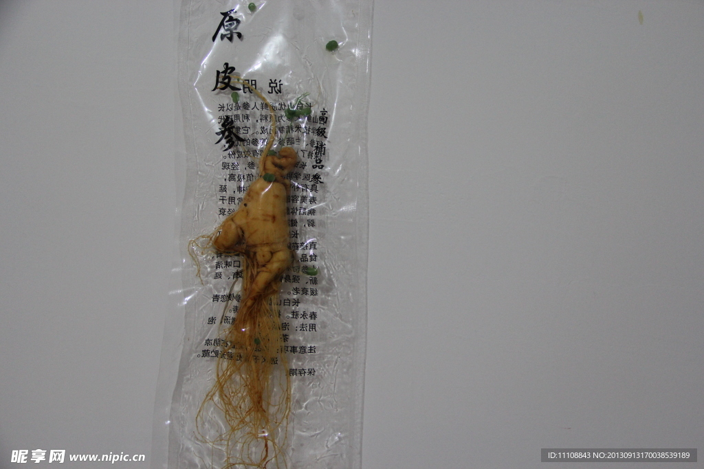 人参