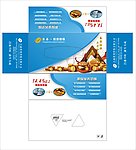 抽纸盒