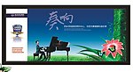 公益宣传