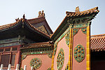 故宫博物院