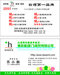 德森蜜名片LOGO