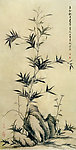 仿元人墨竹