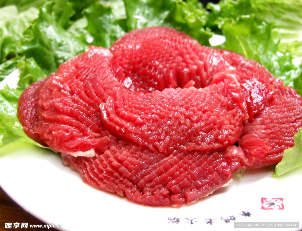 胗花