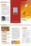 攸县农村信用合作联社