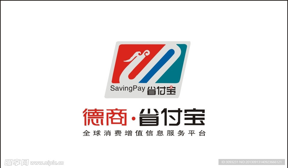 德商省付宝标志LOGO