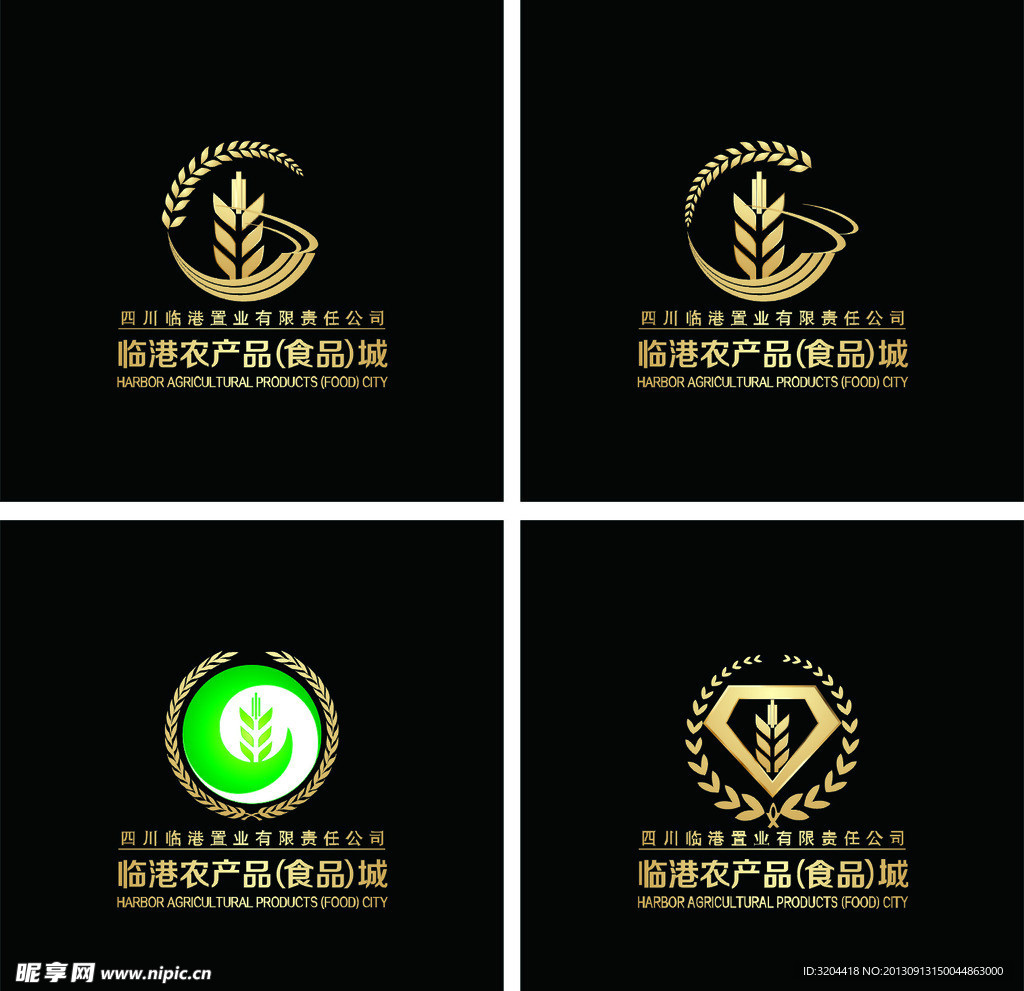 企业 标志 农产品