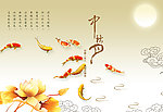 中秋节海报