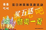 吃吧