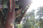 颐和园