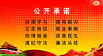 桌签