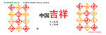 公益广告