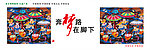 公益广告