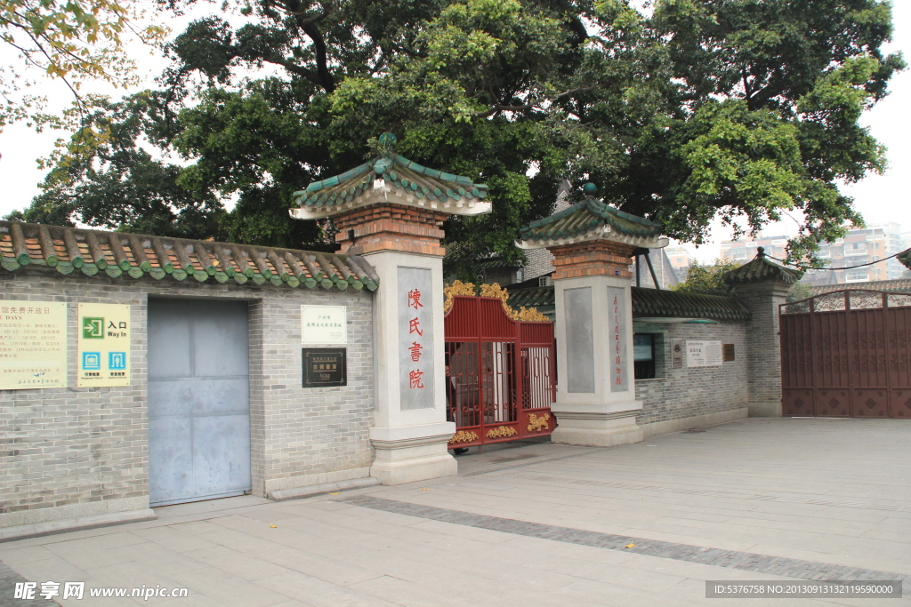 陈家祠