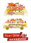 车身贴