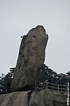 飞来石
