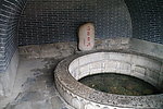 温泉古源