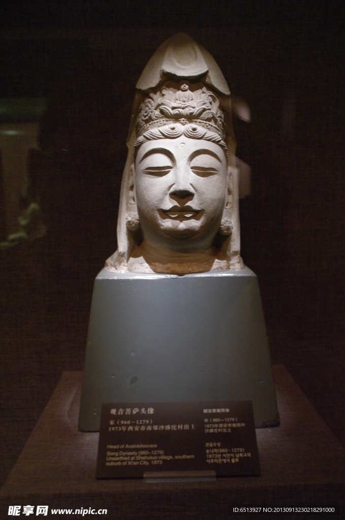 雕像