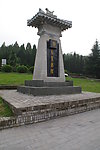 秦始皇帝陵