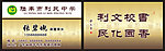 名片一款