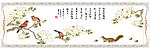 小松鼠花片