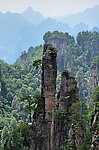山峰