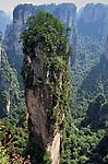 阿凡达山