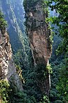 阿凡达山峰