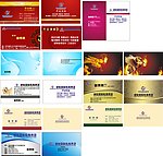 卓悦国际教育集团