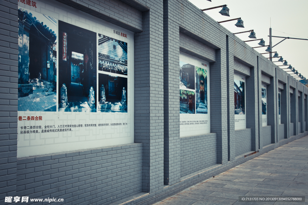 展示墙